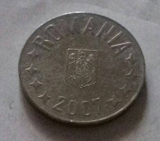 10 бани, Румыния 2007 г.