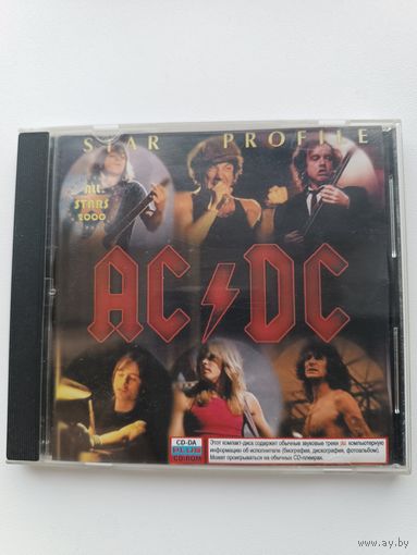 AC/DC - Star Profile (Audio CD)