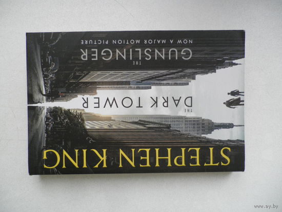 The Dark Tower. The Gunslinger. Stephen King.
