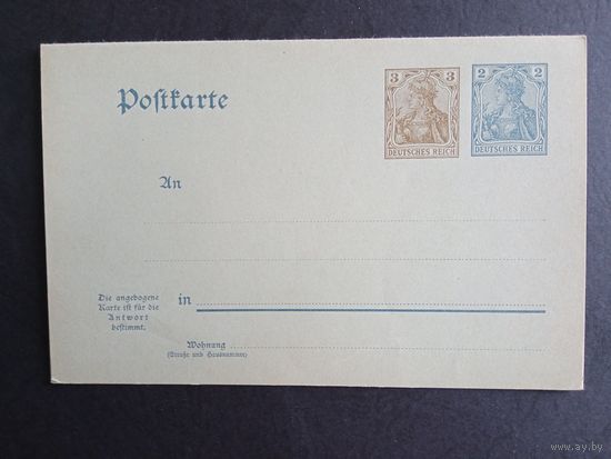 Почтовая карточка, двойная. 1900г. Рейх чистая.