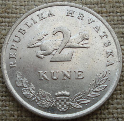 2 куны 2005 Хорватия