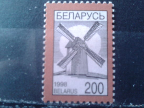 1998 Стандарт, мельница**
