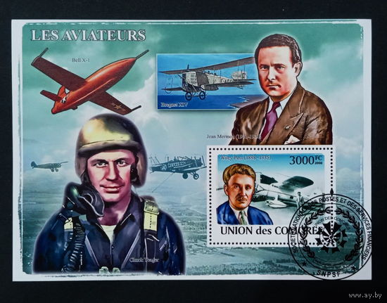 АВИАЦИЯ  САМОЛЁТЫ ВЕРТОЛЁТЫ    БЛОК  сто