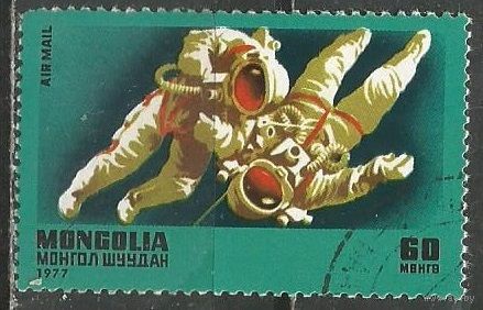 Монголия. Исследование космоса. 1977г. Mi#1050.