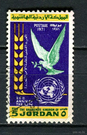 Иордания - 1972 - 25-летие ООН 5F - [Mi.828] - 1 марка. Гашеная.  (LOT Gy6)-T3P52