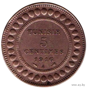 ФРАНЦУЗСКИЙ ПРОТЕКТОРАТ ТУНИС. 5 сантимов 1916 А