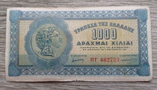 Werty71 Греция 1000 драхм 1941 банкнота