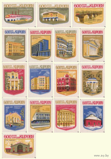 Спичечные этикетки. Сувенирный набор. 600 лет городу Кирову. 1974 год