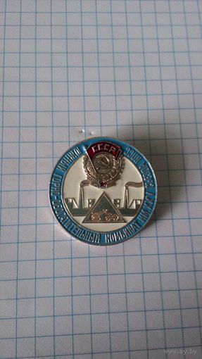 Южный горно-обогатительный комбинат имени XXV съезда КПСС.