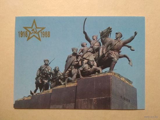 Карманный календарик. Куйбышев.1988 год