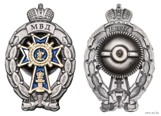 Знак МВД Лучший следователь