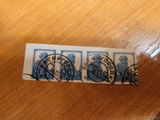 1923 СССР сцепка из 4-х марок с разновидностью Загорский 18 гашение Звенигородка Киевской губернии (2-14)