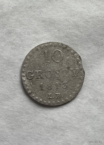 10 грошей 1813