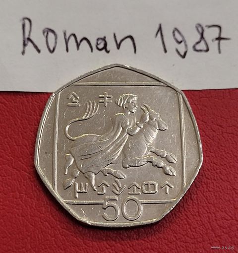 Кипр 50 центов 1998