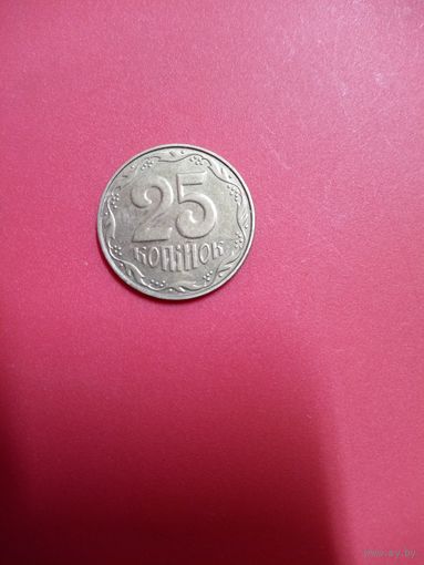 25 копеек 2012 Украина