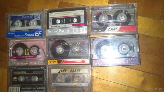 Аудиокассеты