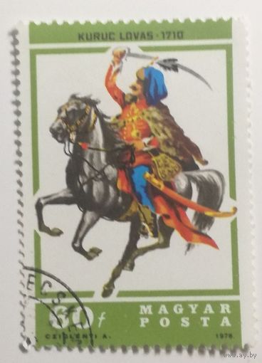 Венгрия 1978. Венгерские Гусары конь