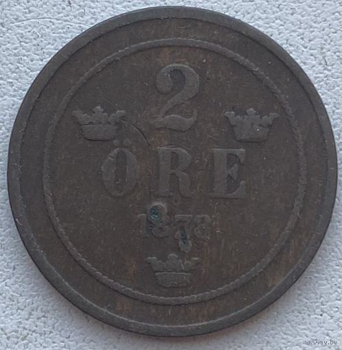 Швеция 2 эре 1878 г.