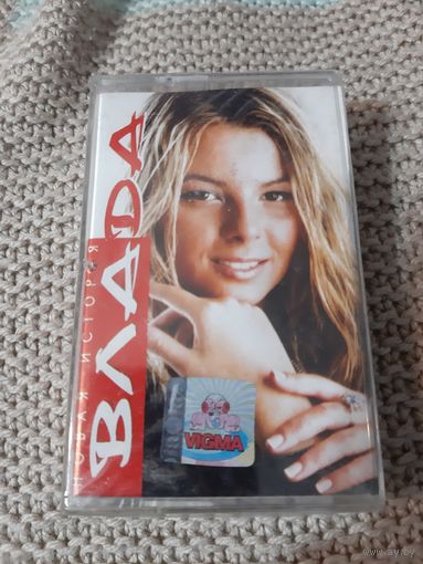Кассета  Влада. Новые истории. Новая. В упаковке.