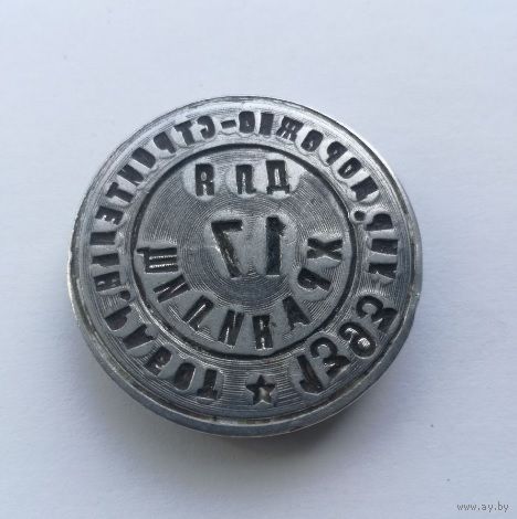 Печать.