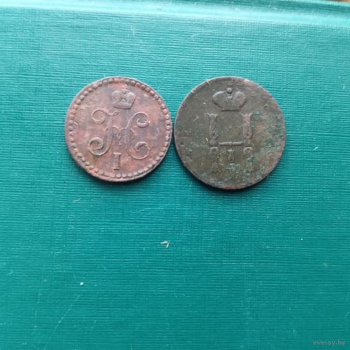 Две неплохие монетки Николая