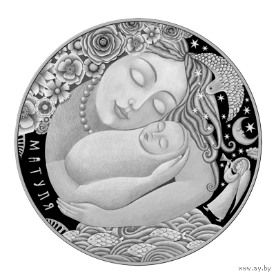 Матуля. серии Дрэва жыцця 20 рублей