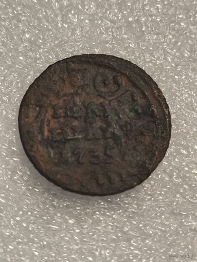 Полушка 1735 год