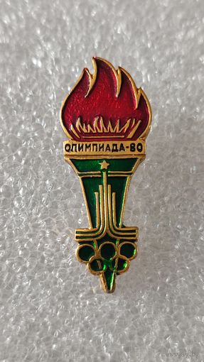 Значек знак Олимпийские Игры Москва 1980 , 200 лотов с 1 рубля,5 дней!