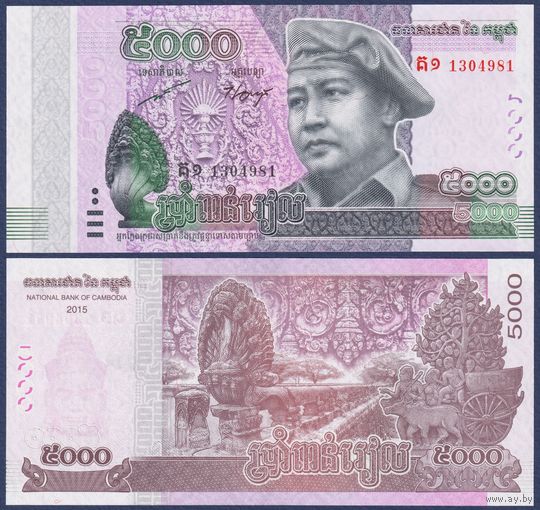 Камбоджа, 5000 риэлей 2015 г., P-68 (король Нородом Сианук), UNC