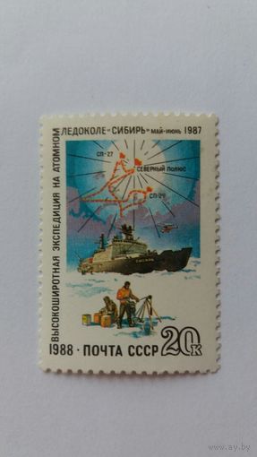 Ссср 1988
