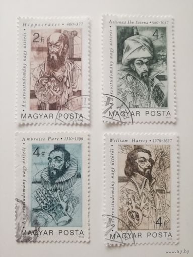 Венгрия 1987. Медицинские первопроходцы, пионеры.