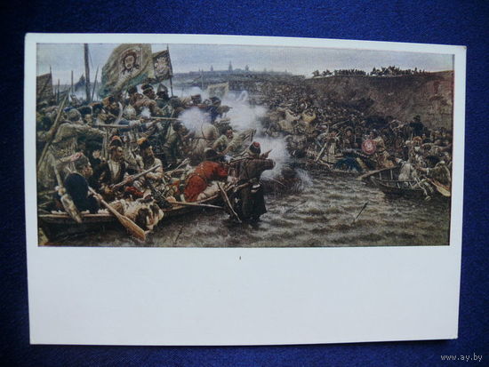 Суриков В. И., Покорение Сибири Ермаком, 1957.