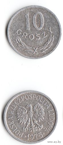 10 грошей Польша 1975 года