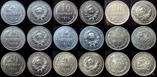 10 копеек 1923, 1925, 1930, 15 копеек 1923, 1925, 20 копеек 1925, 1928, 1929, 1930 без повторов. 9шт, цена за всё