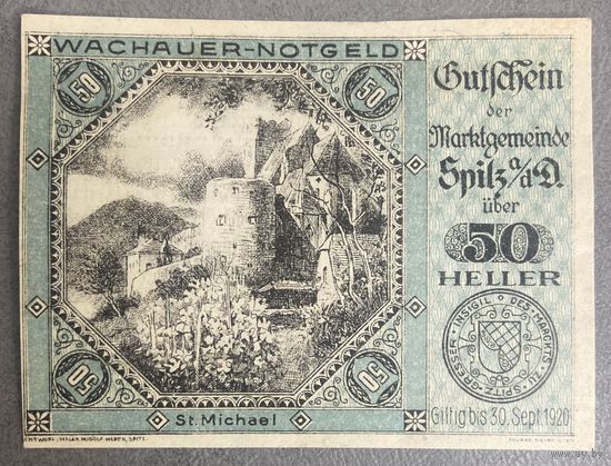 Нотгельды Австрия Вахау - Св. Михаил, 50 геллеров 1920 год