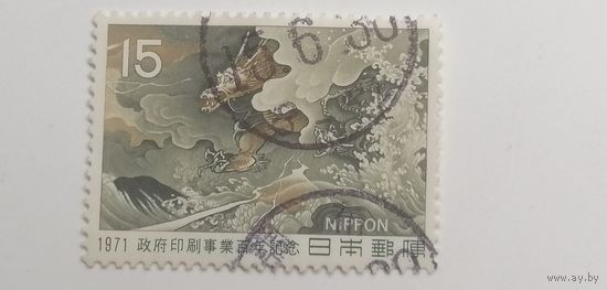 Япония 1971. 100 лет правительственной типографии, Токио