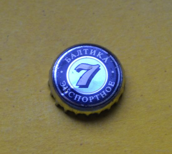 Пивная крышка.