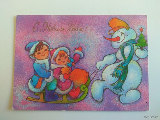 Чумичева. Чистая. 1991