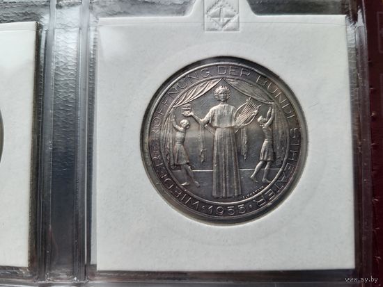 25 шиллингов 1955 Серебро 13 грамм 800 пробы 0,334 унции! Австрия Национальный театр в Вене! ВОЗМОЖЕН ОБМЕН!