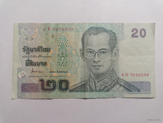 Тайланд 20 бат