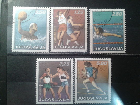 Югославия, 1972.Олимпийские игры в Мюнхене