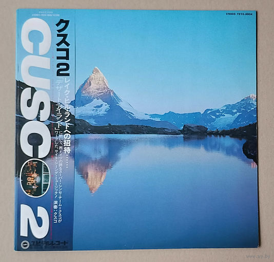 CUSCO - Cusco 2 (JAPAN LP 1981 винил)