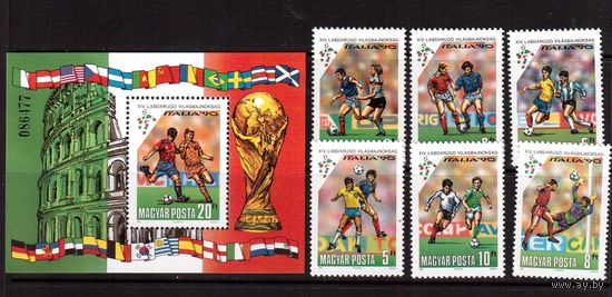 Венгрия-1990,(Мих4087-4092,Бл.210)  **  , Спорт, Футбол,ЧМ-1990(полная серия)