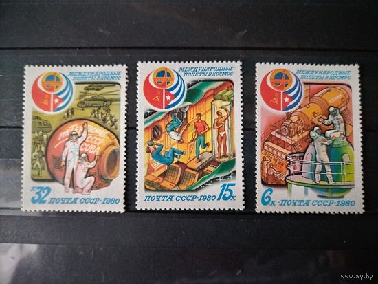 СССР. Полет в космос седьмого международного экипажа (СССР - Куба).1980г.