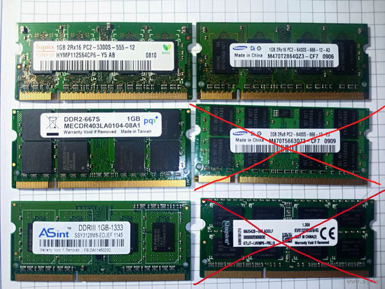 Оперативная память DDR2 и DDR3