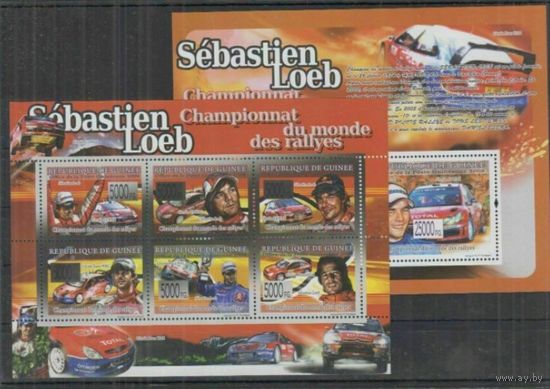 Гвинея Дженни Минь Спорт Автогонки 2008