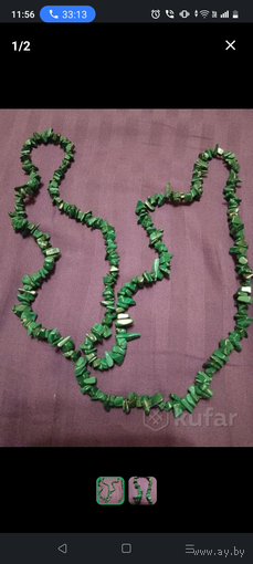 Бусы из натурального малахита СССР