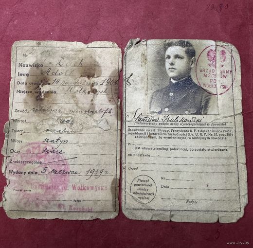 Dowud osobisty. 1939г.