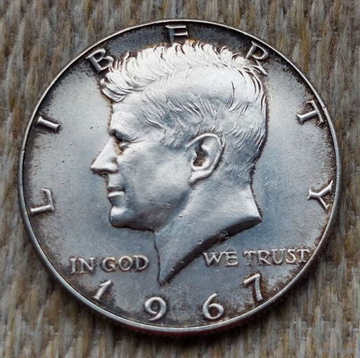 США 1/2 доллара 1967 года, AU. Джон Фицджералд Кеннеди. Серебро! Сторгуй за свою цену, предложи обмен!
