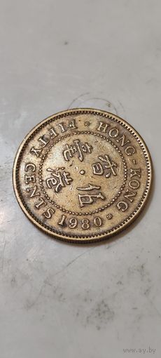 Гонконг  50 цент   1980